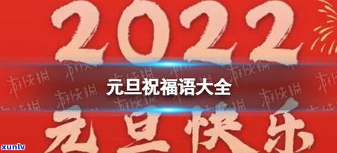 玉石店开业啦！怎样说祝福语？说话技巧与好听表达全在这！朋友圈文案分享