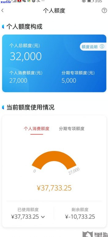 花呗、借呗协商还款：可行吗？期限是多久？