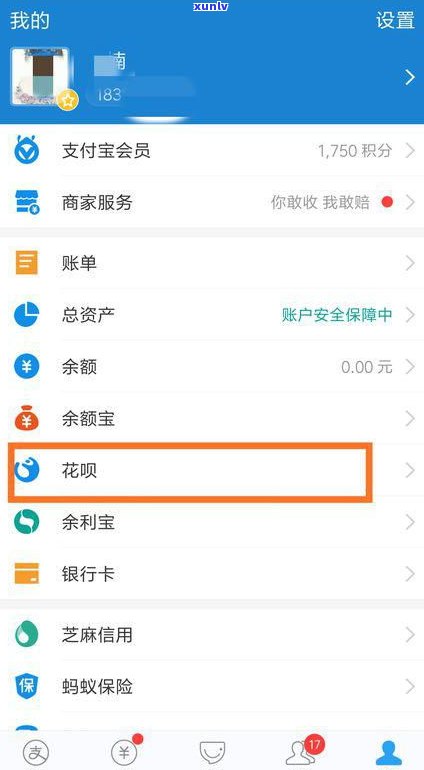 花呗几年没还，现在还款还能继续使用吗？