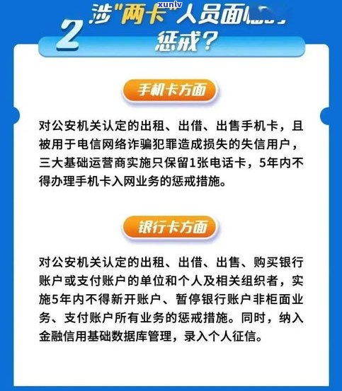 花呗不还要承担法律责任吗-花呗不还要承担法律责任吗怎么办