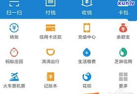 花呗可以协商还款方法：熟悉常见分期选项与操作流程