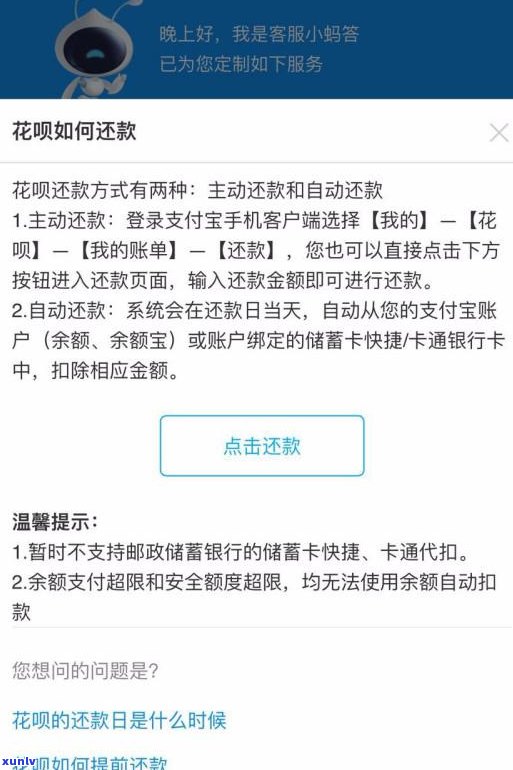 花呗延期了还能再次延期吗？延期后怎样操作及作用解析