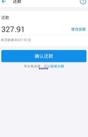 花呗延期了还能再次延期吗？延期后怎样操作及作用解析