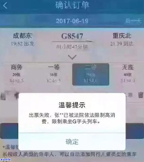 花呗忘记还了2天上吗？作用大吗？怎样解决？结果是什么？