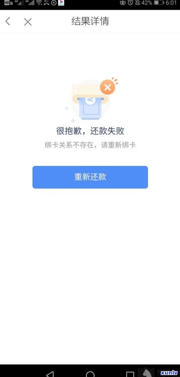 花呗忘还款了会作用吗-花呗忘还款了会作用吗怎么办