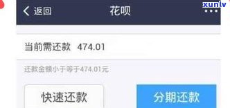 网商贷和花呗逾期后，会从本人其他支付宝账号扣款吗？还款顺序是怎样的？逾期是不是会作用个人信用？