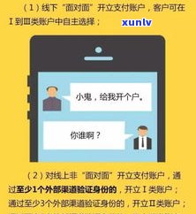 支付宝网商贷逾期：花呗及支付宝会受何作用？安全疑问怎样解决？