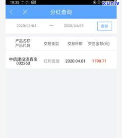 花呗第三方催款能协商吗？解决 *** 及可能影响解析