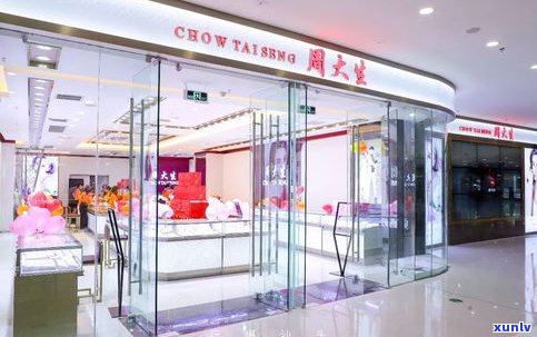 卖玉石的店 | 西安乐游原专业玉石店铺 | 店铺名称大全