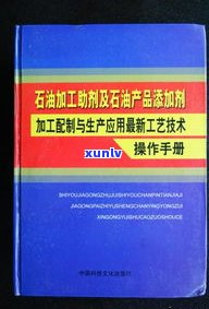 玉石油购买指南：哪里买更便宜？