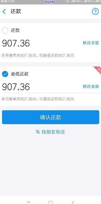 花呗可以延期两个月还款吗-花呗可以延期两个月还款吗