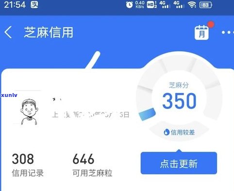 花呗、借呗还款是不是有宽限期？作用吗？支付宝官方解答