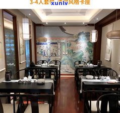 昆明普洱茶店有哪些？品牌、位置及专卖店一览