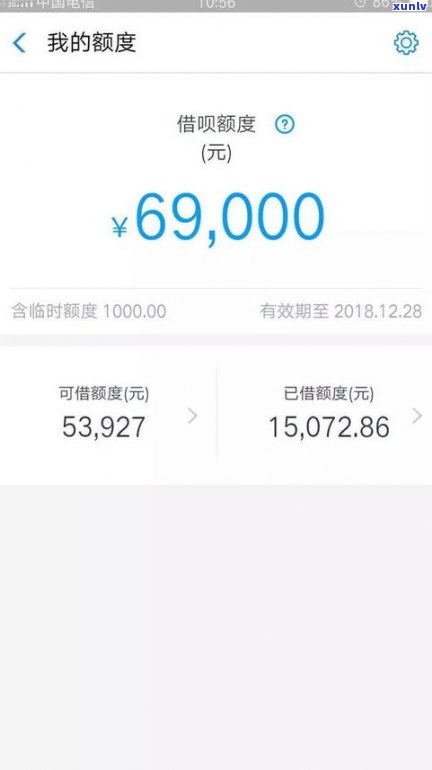 花呗借呗延迟还款会有什么结果？对信用记录有作用吗？