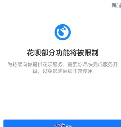 花呗借呗不还会影响吗？知乎用户分享经验与观点