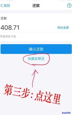 花呗三年没还了会怎么样吗-花呗三年没还了会怎么样吗知乎