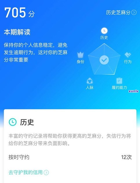 支付宝花呗借呗可以申请延期吗？延期期限是多久？