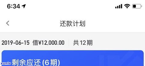 花呗还不上能否协商只还本金？合法吗？