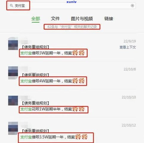 花呗借呗可以延期还款吗？真的安全吗？期限是多久？