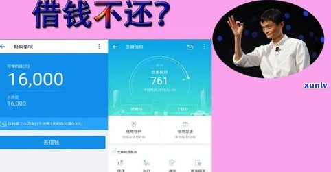 花呗借呗无力偿还会做牢吗-欠花呗借呗的钱无力偿还,会坐牢吗