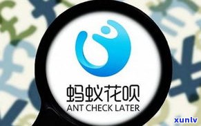 花呗延期还款后是不是仍能采用？作用信用吗，能否继续消费？