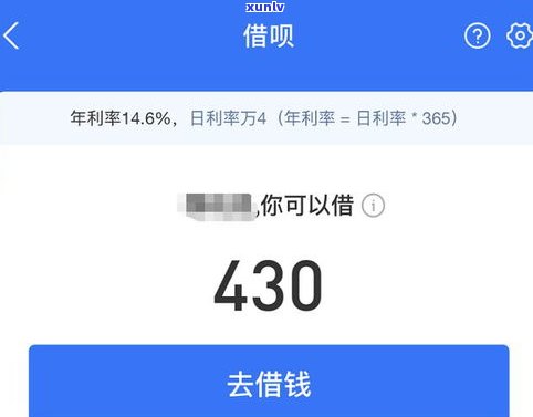 花呗延期后还能更低还款吗-花呗延期之后还能更低还款吗