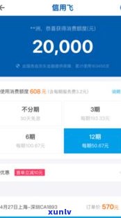 花呗延期还款会影响信用吗-支付宝花呗延期还款会影响信用吗