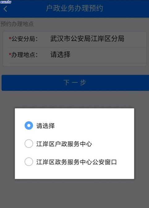 花呗网商贷没逾期能否延期？申请  与步骤