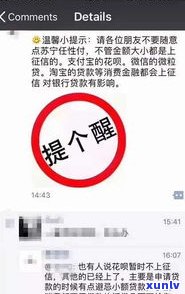 花呗不及时还会影响吗-花呗不及时还会影响吗怎么办