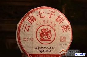 中茶普洱茶防伪标签图片大全高清：查询防伪码位置