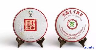 中茶普洱茶防伪标-中茶普洱茶防伪标签