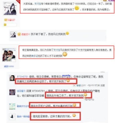 花呗借呗延期还款几个月后还清，会作用以后的采用吗？逾期有何结果？