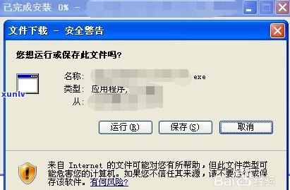 花呗只能扫几十块风控多久解除？起因及解决  全解析