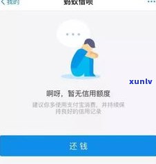 花呗不能用了，借呗还能用吗？安全性怎样？作用大吗？