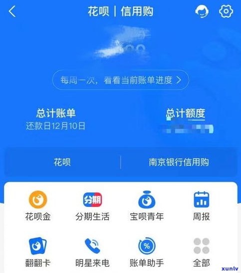 花呗不能用了，借呗能否继续采用？安全吗？怎样解决？