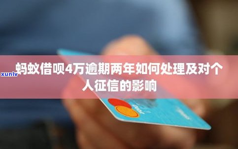 花呗不能用，借呗会受什么作用？怎样解决？