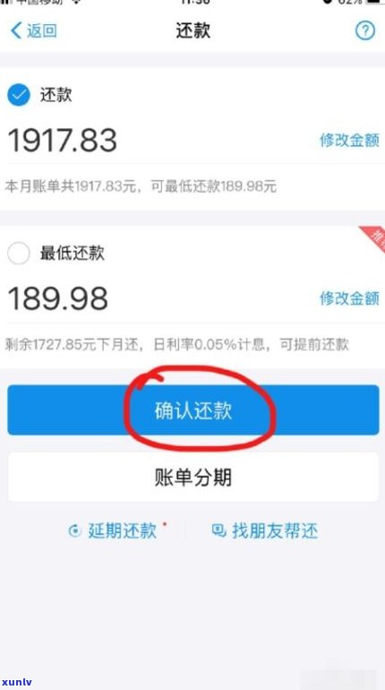 花呗不能用了借呗还能用吗-花呗不能用了借呗还能用吗怎么回事