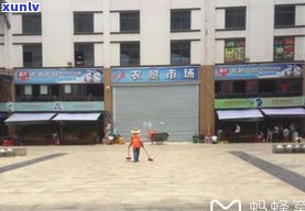 广东湛江玉石店：种类、批发地及加工市场全攻略