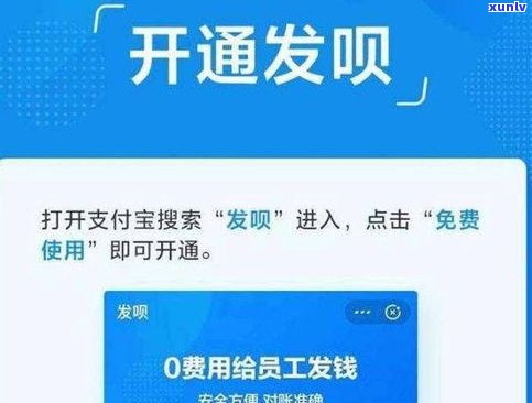 支付宝花呗借呗能申请停息吗？真的安全吗？