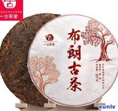 普洱茶熟茶饼图片-普洱茶熟茶饼图片大全