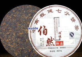 标准普洱茶饼尺寸大小介绍及常见规格图解