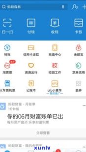 花呗的钱可以还网商贷款吗？真的吗？安全吗？