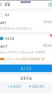 花呗的钱可以还网商贷款吗-花呗的钱可以还网商贷款吗安全吗