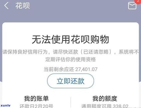 花呗借呗网商贷可以延期吗-花呗借呗网商贷可以延期吗多久