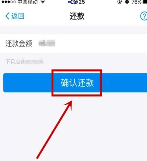 花呗更低还款可以延期吗？延期期限是多久？