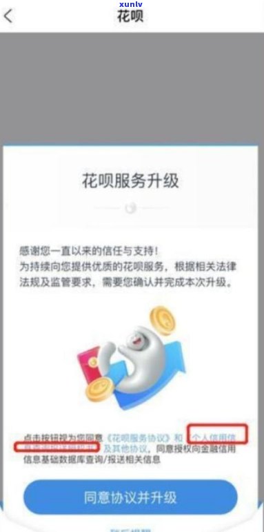 花呗还款延期还款会作用信用吗？答案在这里！