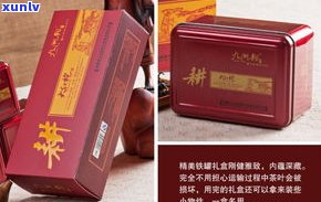 强韵大红袍茶叶价格：128g一级多少钱？韵香与正山小种怎样比较？