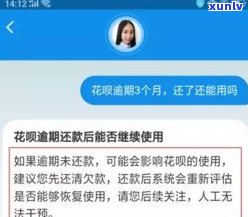 花呗网商贷逾期会被起诉吗-花呗网商贷逾期会被起诉吗知乎