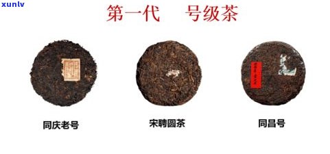 云南云子茶：真的属于普洱茶吗？探究其特性和品质