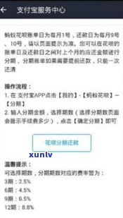 花呗还款可以延期几个月吗-花呗还款可以延期几个月吗